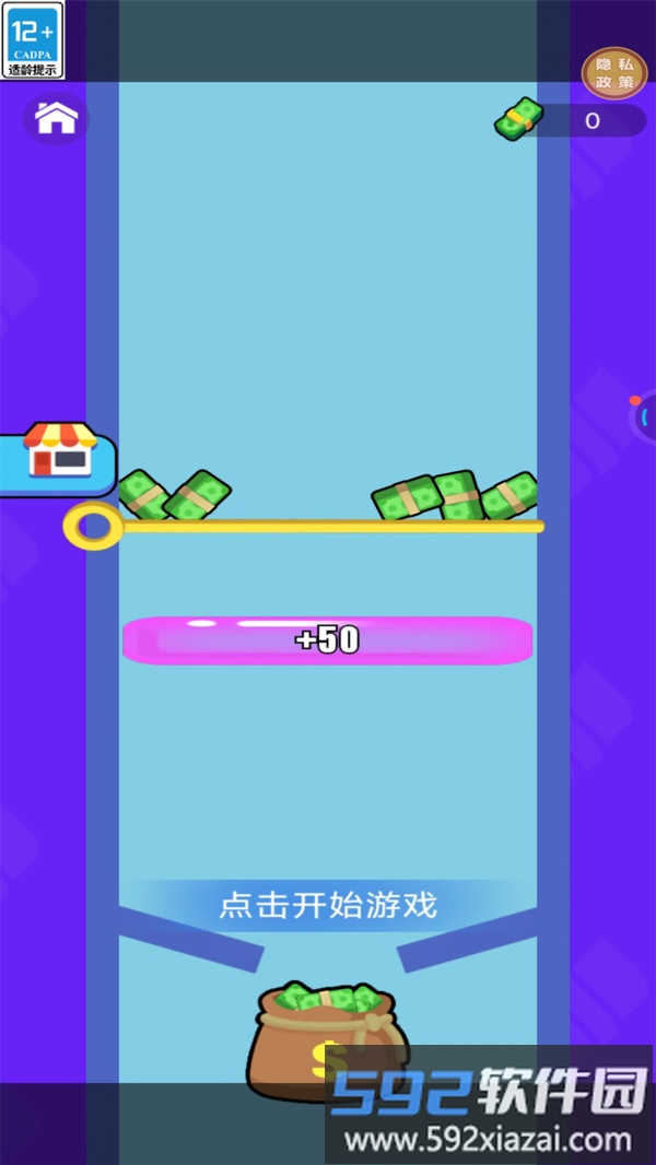 脑力侦探截图3