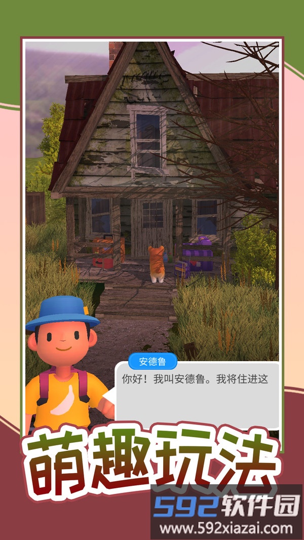 小镇的一天