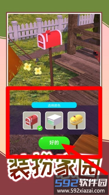 小镇的一天