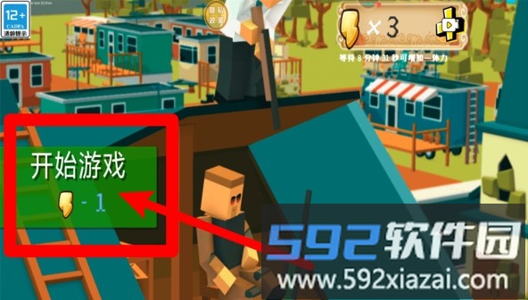 像素神秘世界