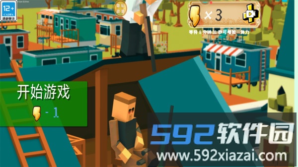 像素神秘世界截图1