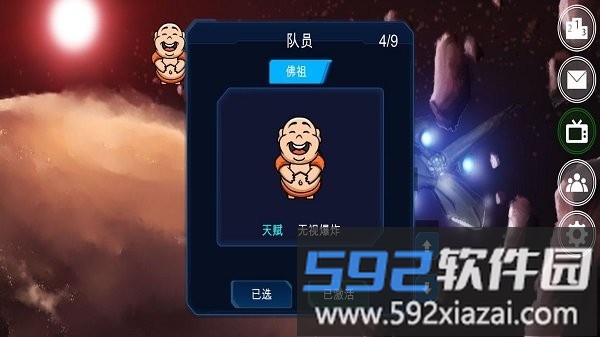 施主要炸弹吗最新版截图2