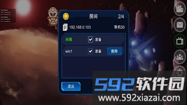 施主要炸弹吗最新版截图3