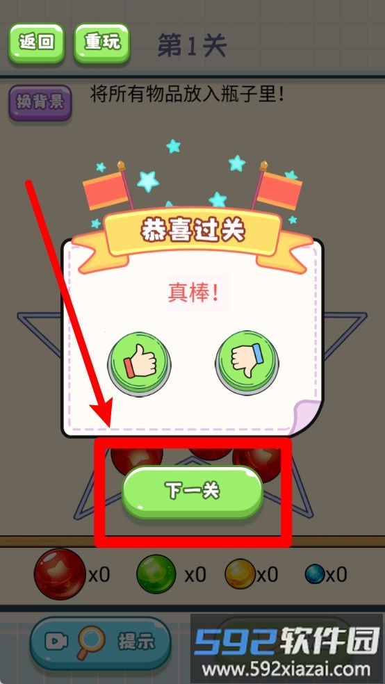 脑洞掌门人