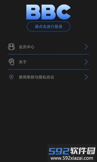 bbc在线收听官方版截图1