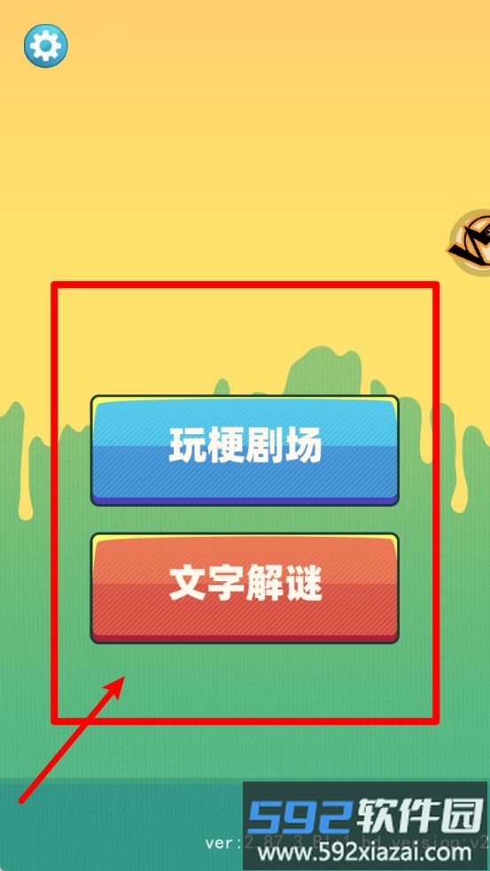 我做不到啊