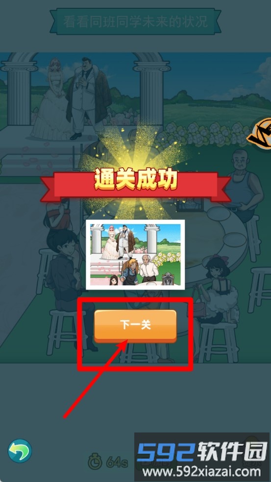 我做不到啊