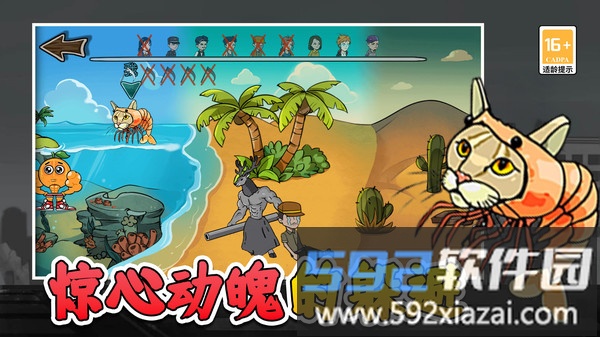 摸鱼躺平之王