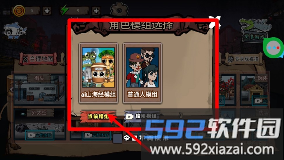 摸鱼躺平之王