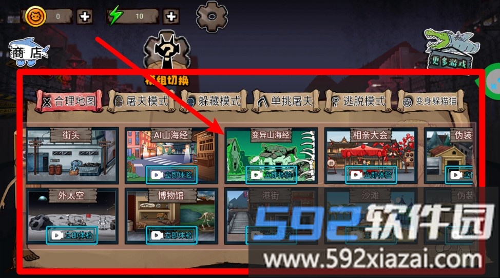 摸鱼躺平之王