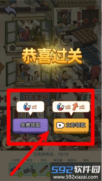 烧脑找茬不合理