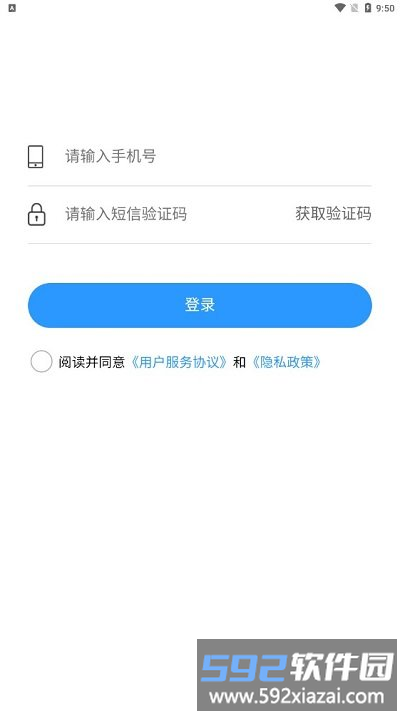 河口行停车app截图4