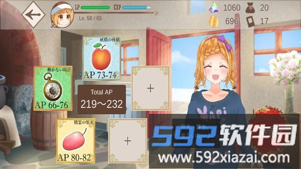 摇曳营地旅行日记官方版截图1