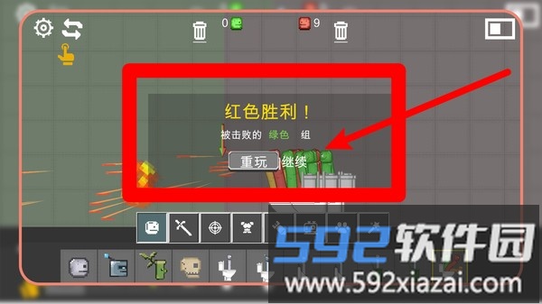 模拟战争梦工场