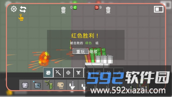 模拟战争梦工场截图3