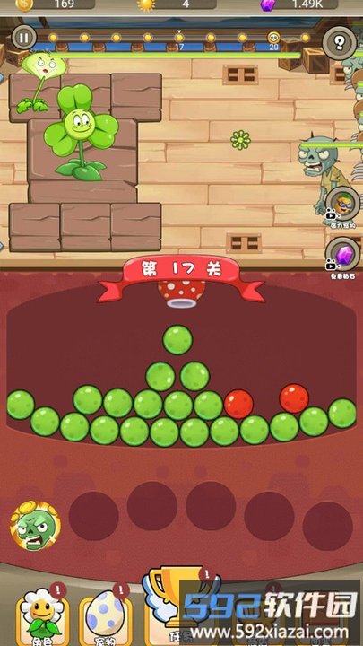 植物作战模拟器手游截图3