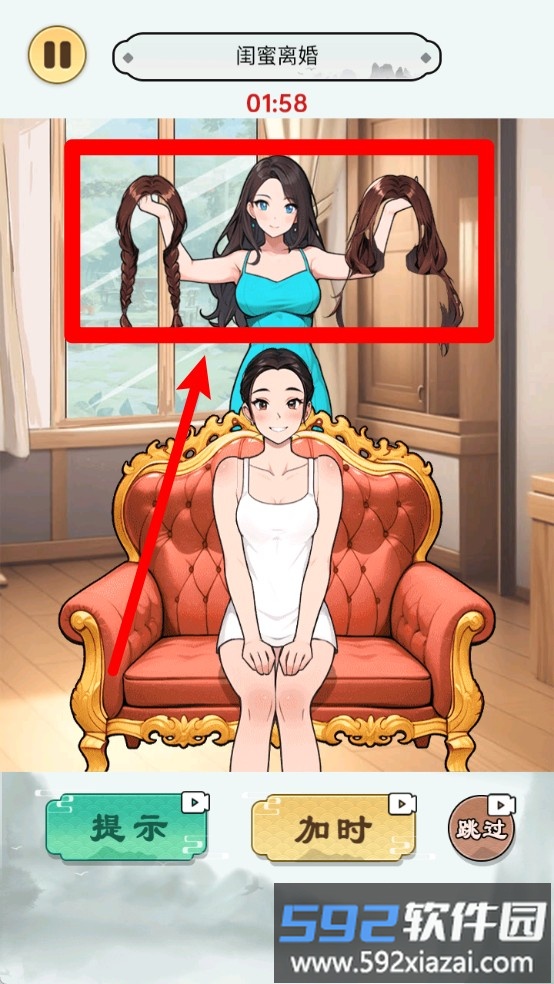 左右时尚秀