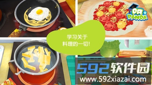 熊猫餐厅2游戏截图1