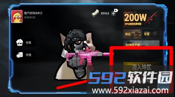 射击我最强