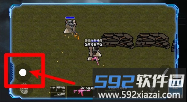 射击我最强