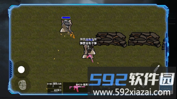 射击我最强截图3