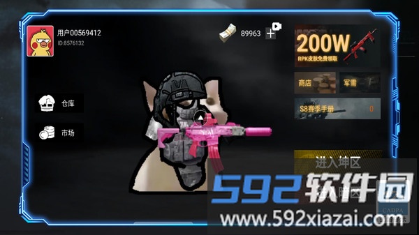 射击我最强截图4