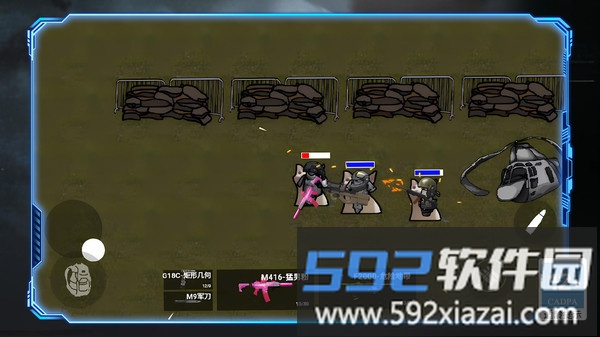 射击我最强截图5