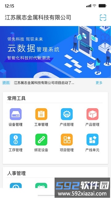 ashtonbox手机版截图1