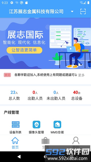ashtonbox手机版截图2