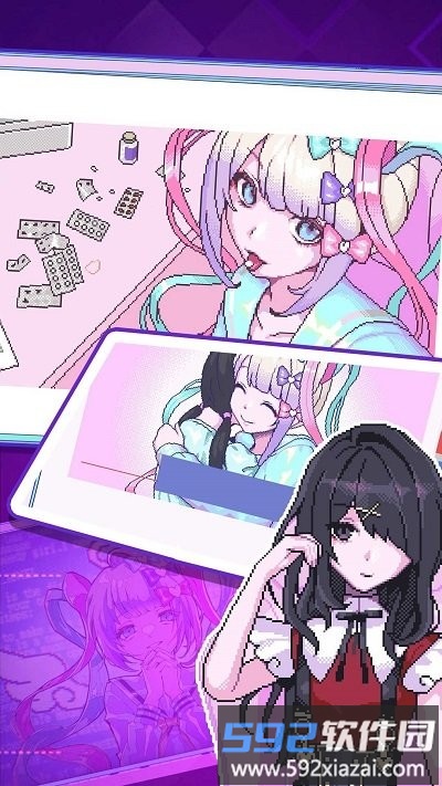 可爱主播的依赖官方版截图2
