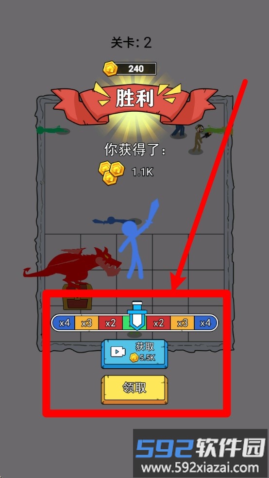 单机跑一跑达人