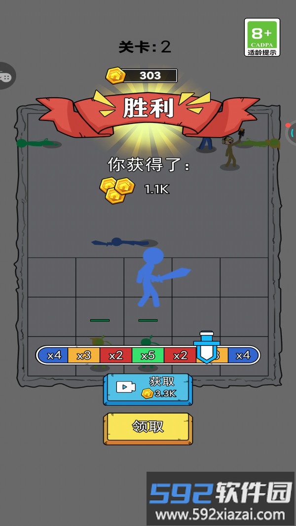 单机跑一跑达人截图4