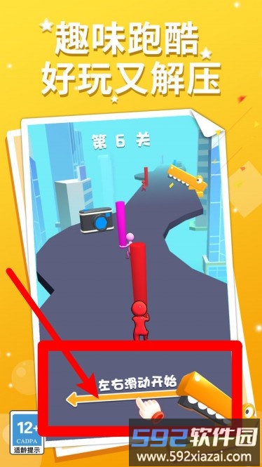 涂鸦小达人