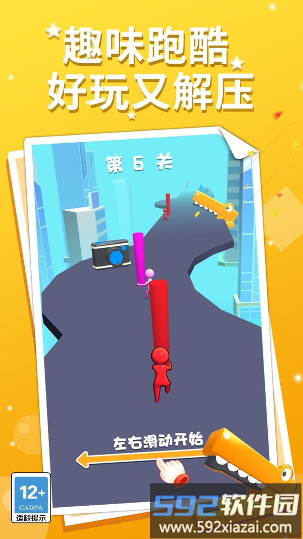 涂鸦小达人截图3