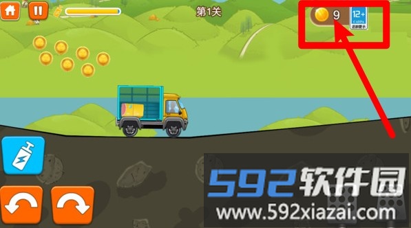 越野过山车