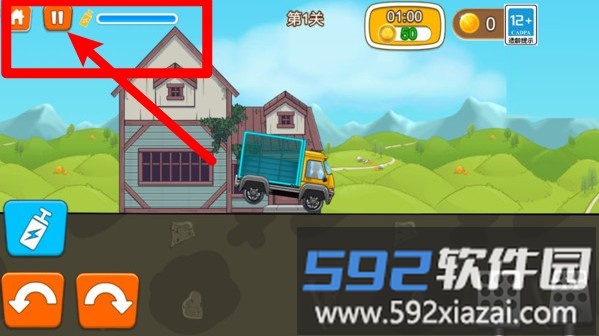越野过山车
