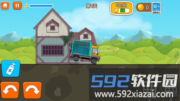 越野过山车截图2