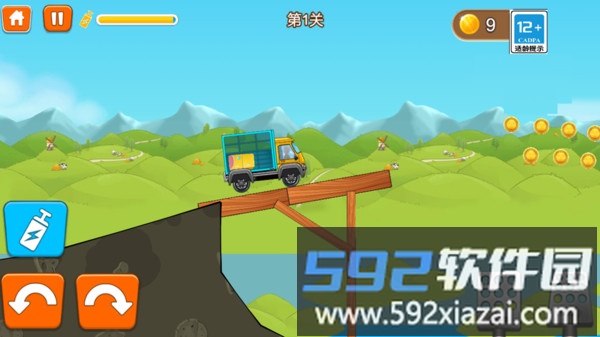 越野过山车截图3