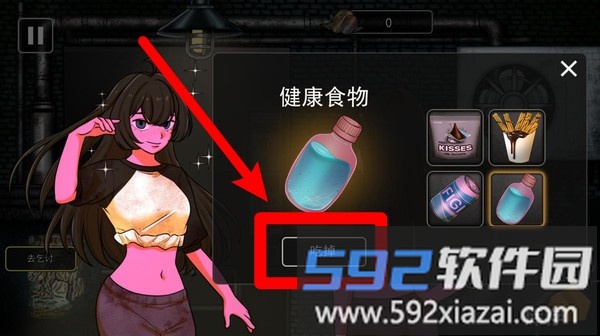 美少女养成日记