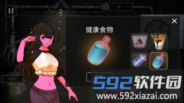 美少女养成日记截图1
