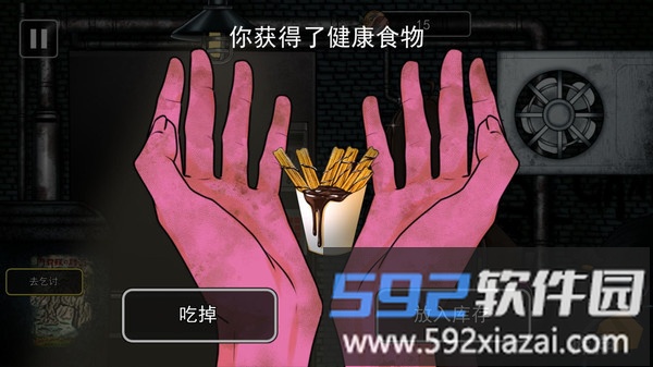 美少女养成日记截图2