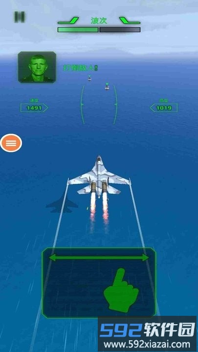 空军x战争游戏官方版截图2