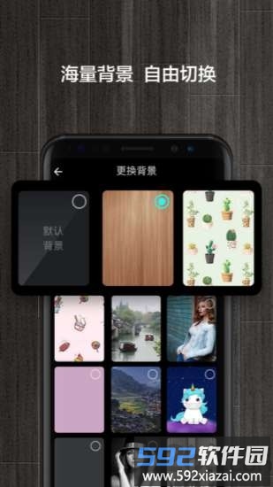 桌面锁屏时钟app截图1