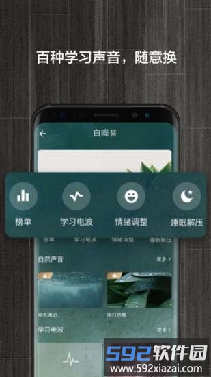 桌面锁屏时钟app截图3