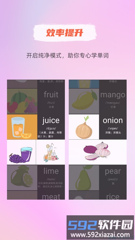 我说你写app截图1
