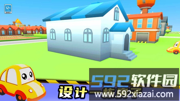 宝宝来开车截图1