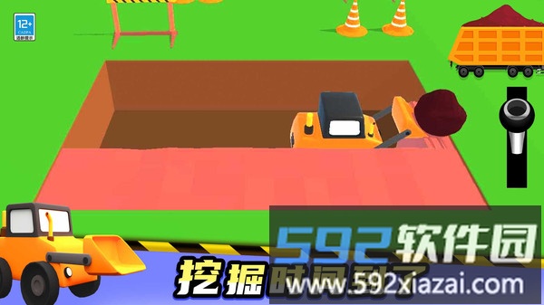 宝宝来开车截图2