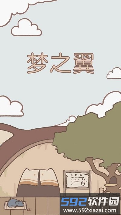 猫鼠大作战完整版截图2