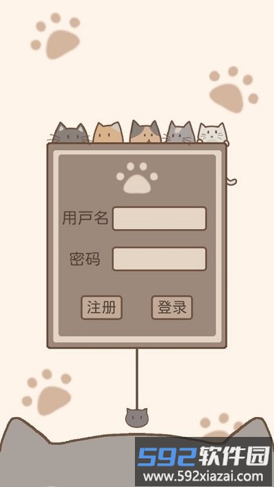 猫鼠大作战完整版截图4