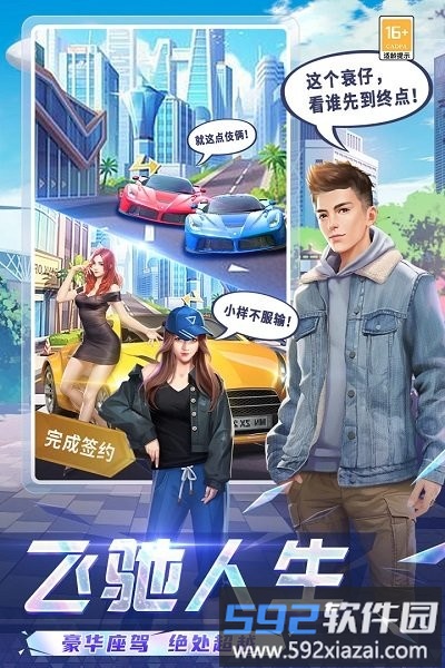 可爱的糖果游戏截图3